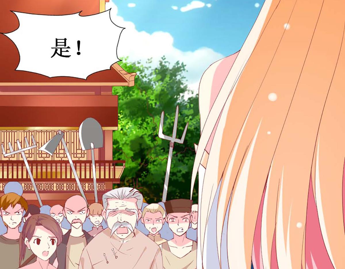 第 86 页