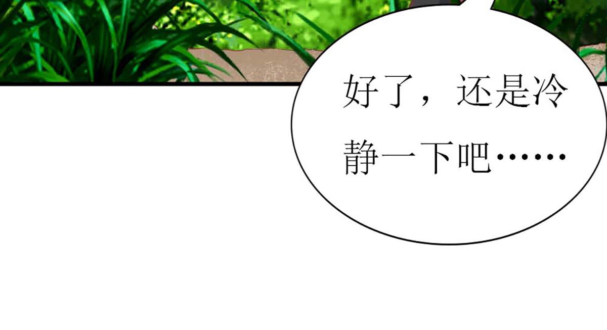 第 97 页