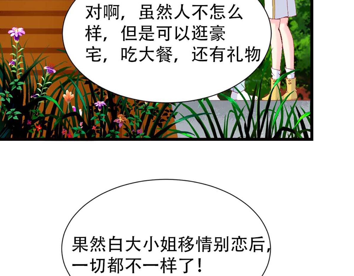 第 58 页