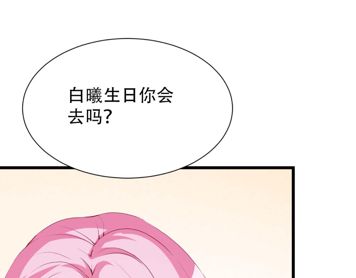 第 64 页