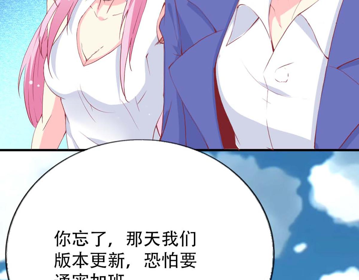 第 72 页
