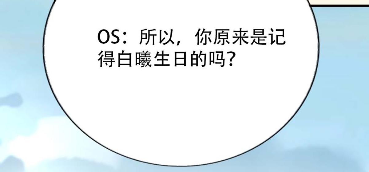 第 80 页