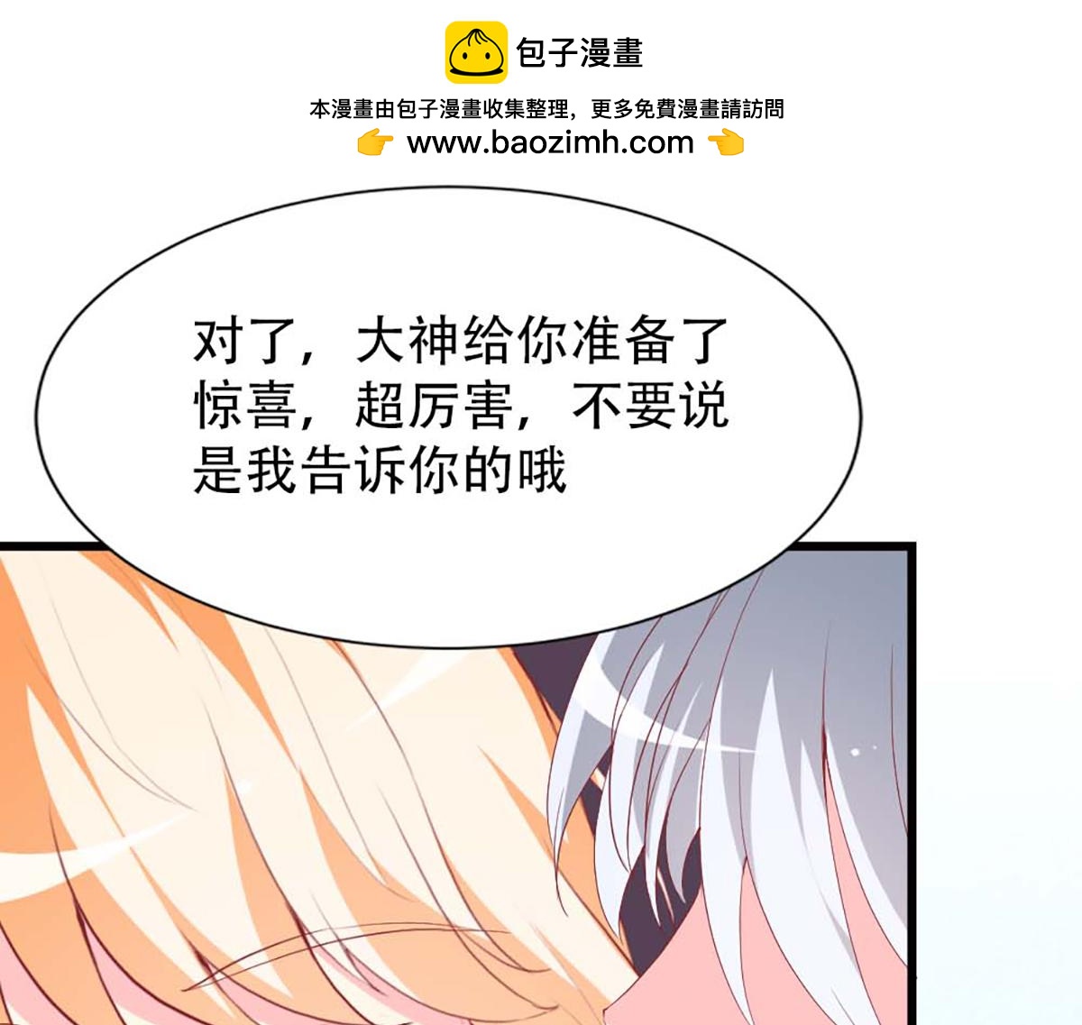 第 88 页