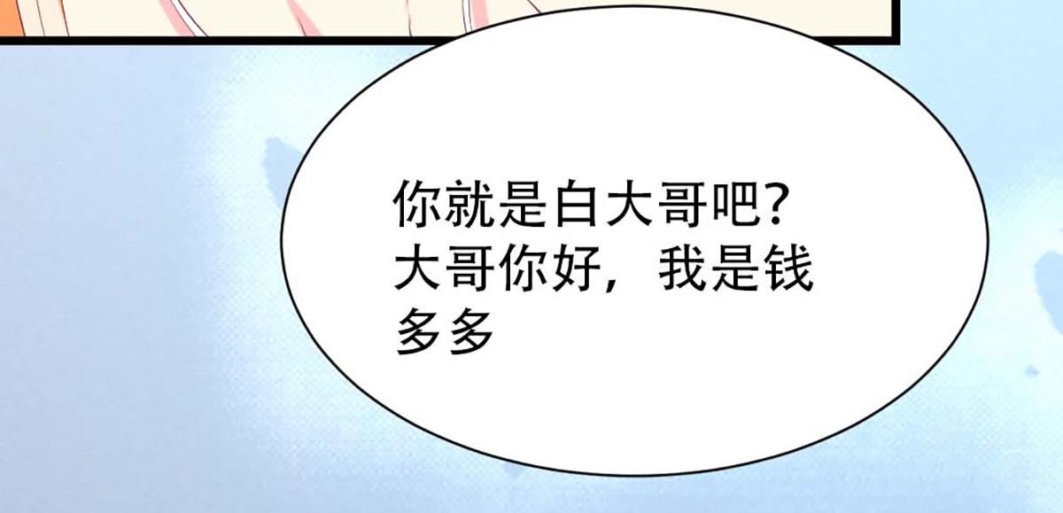 第 90 页