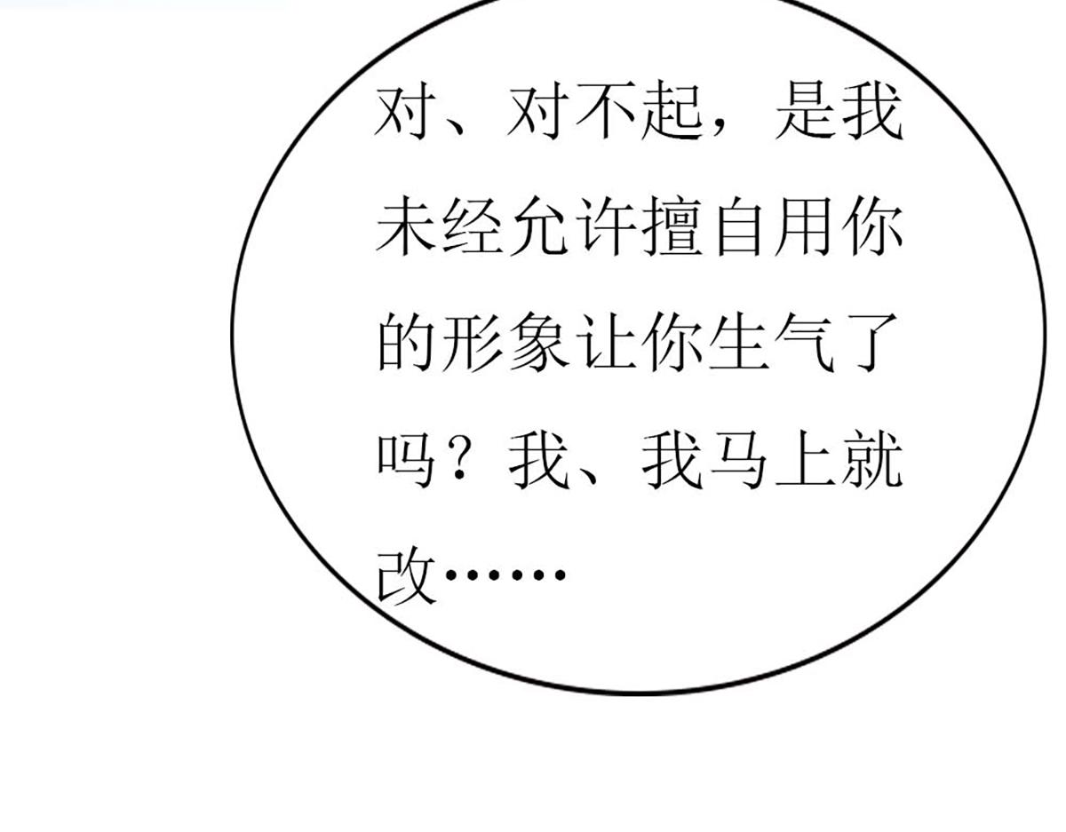 第 82 页