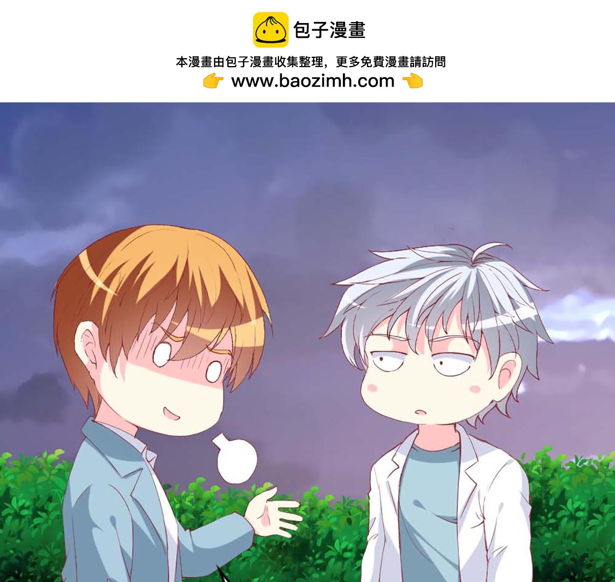 第 53 页