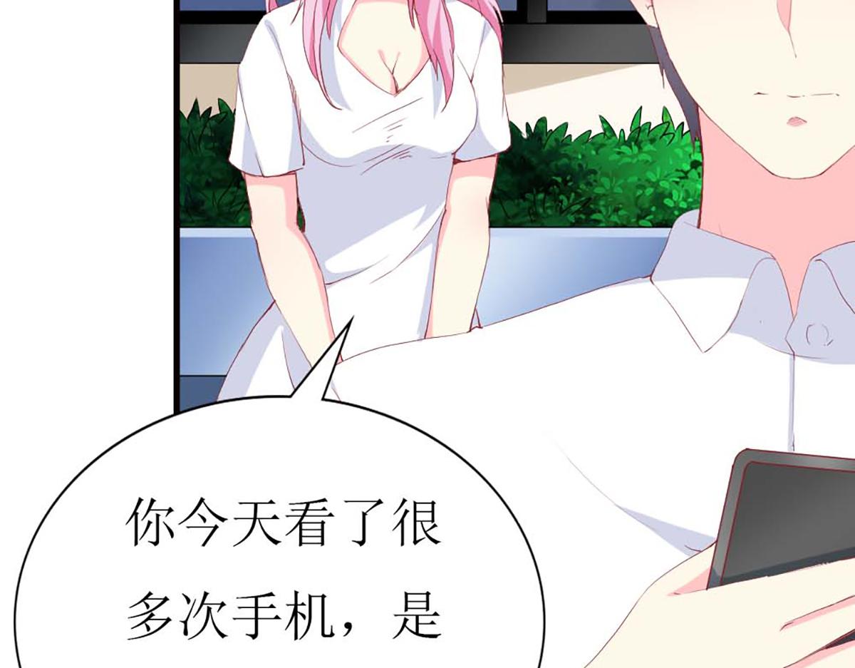 第 86 页