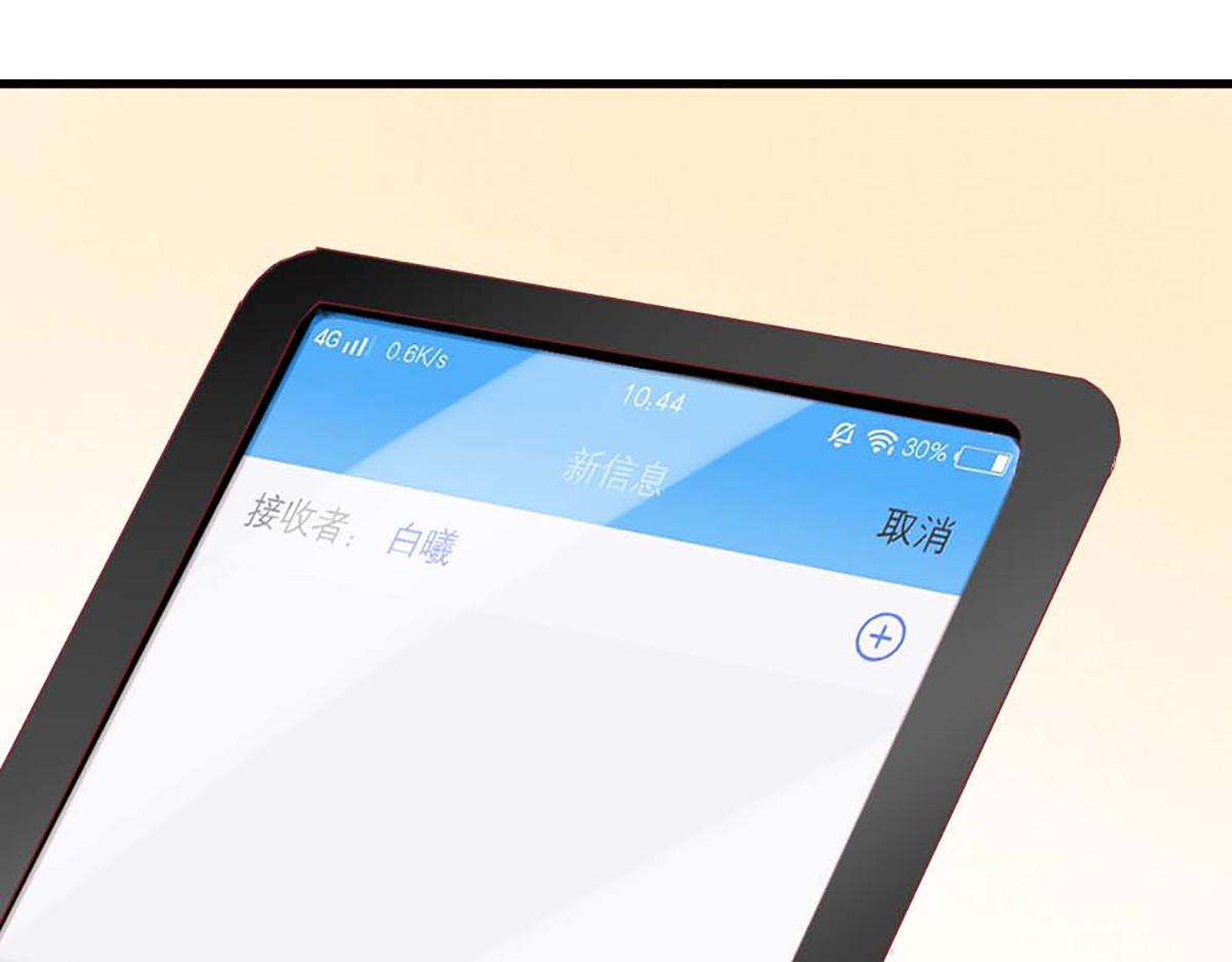 第 88 页
