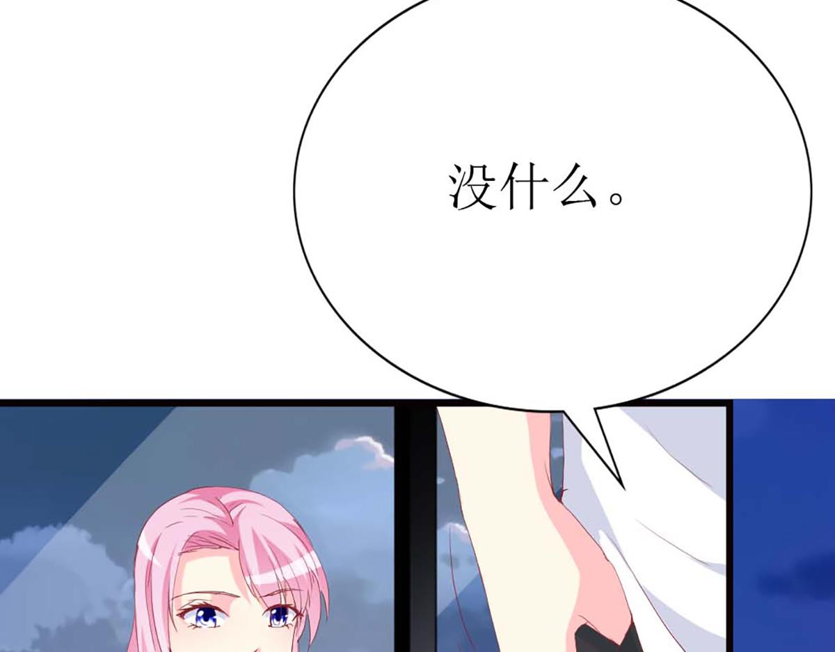 第 90 页