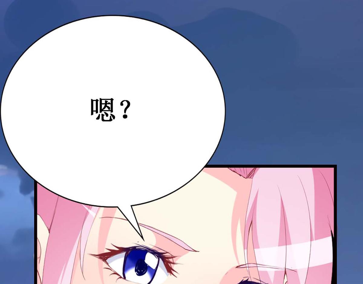 第 93 页