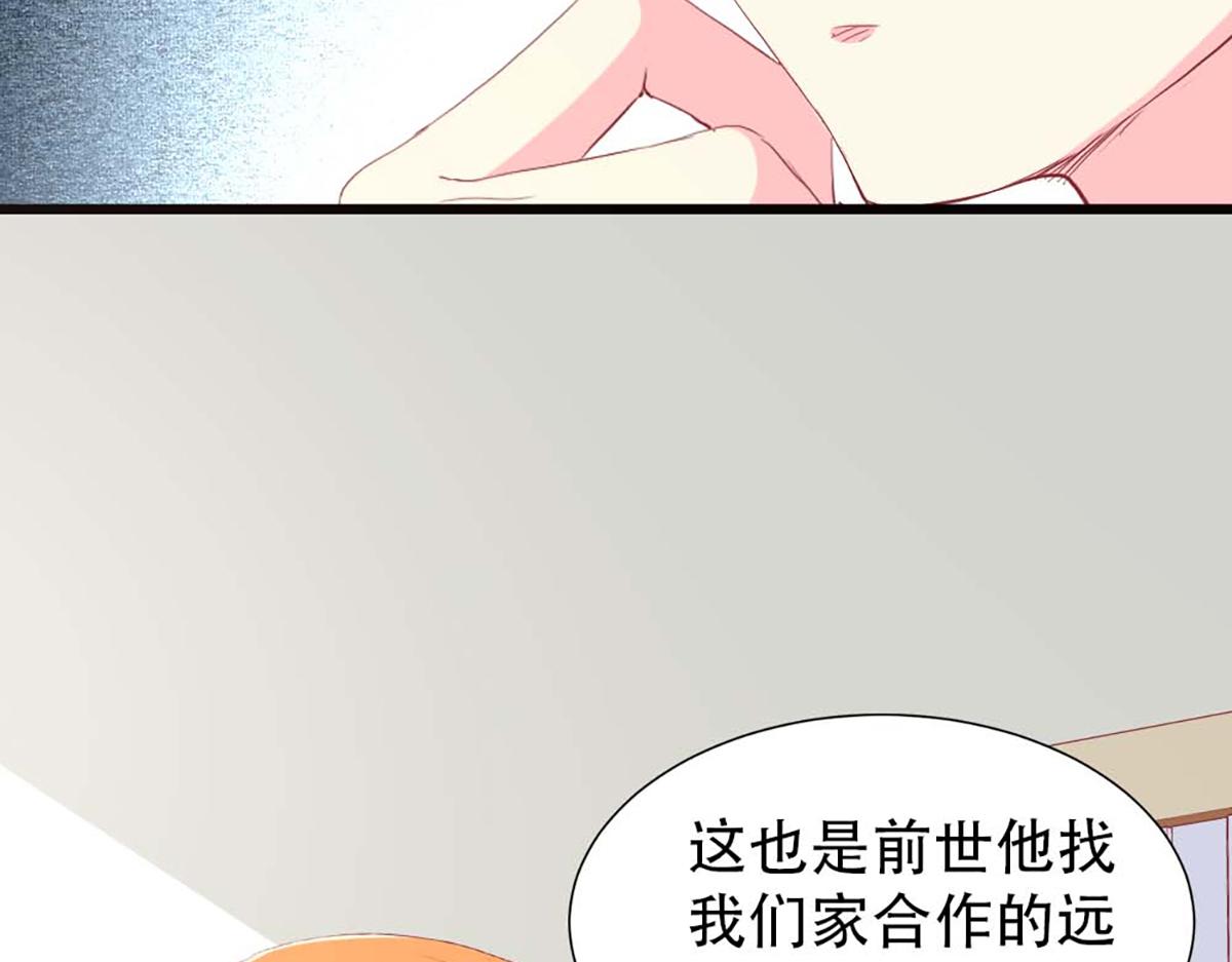 第 68 页
