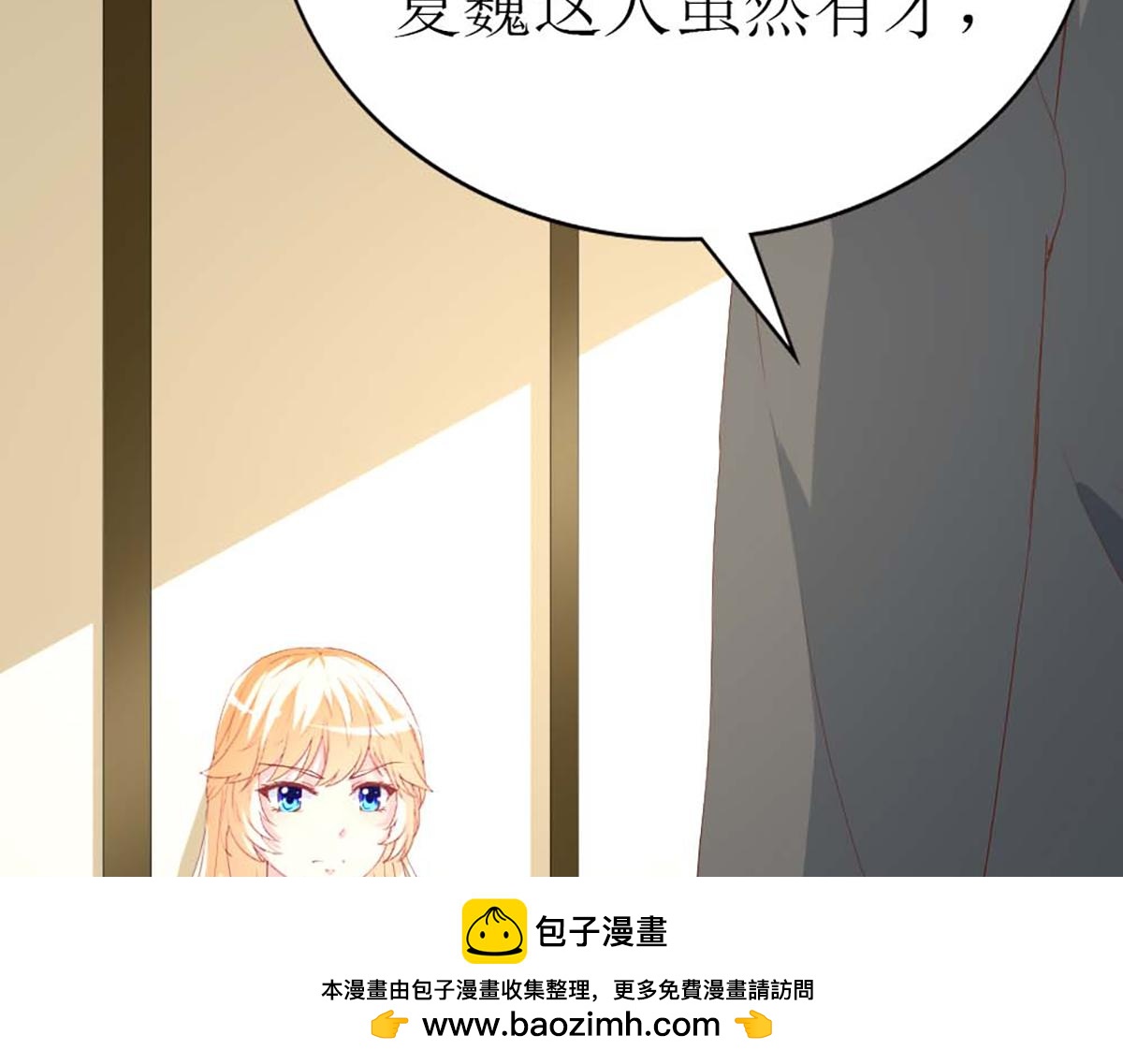 第 50 页
