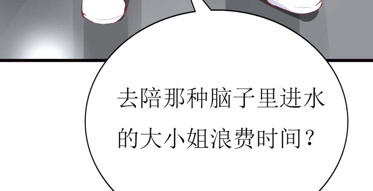 第 79 页