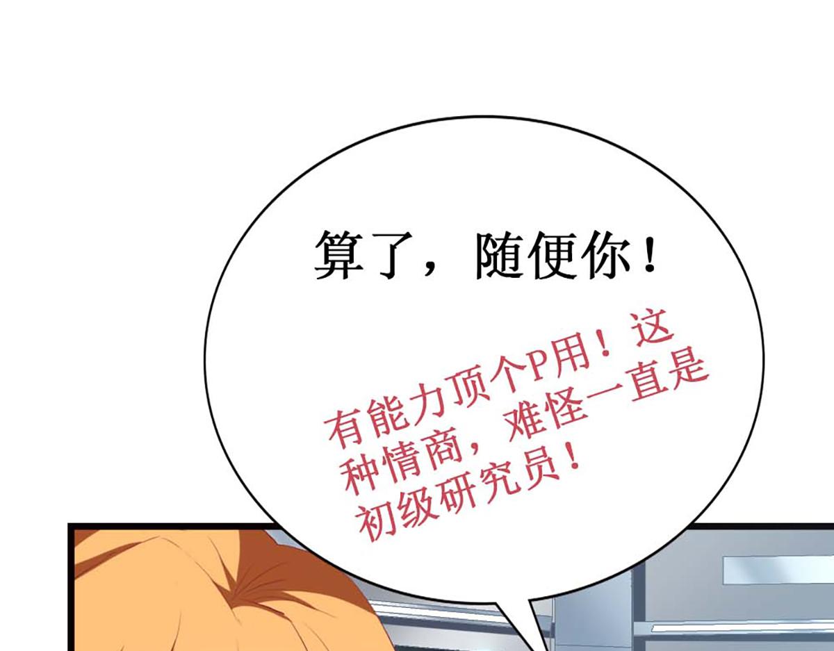 第 81 页