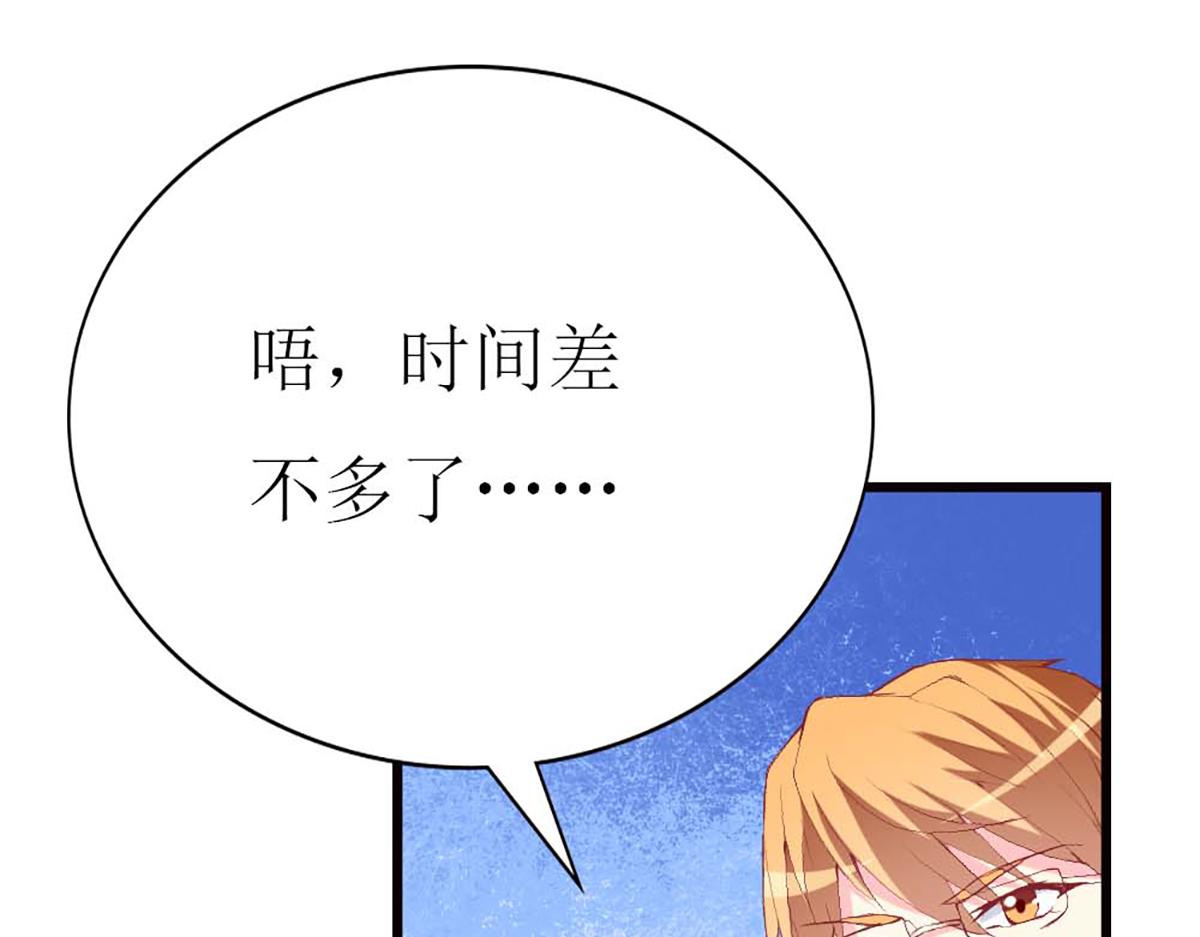 第 84 页