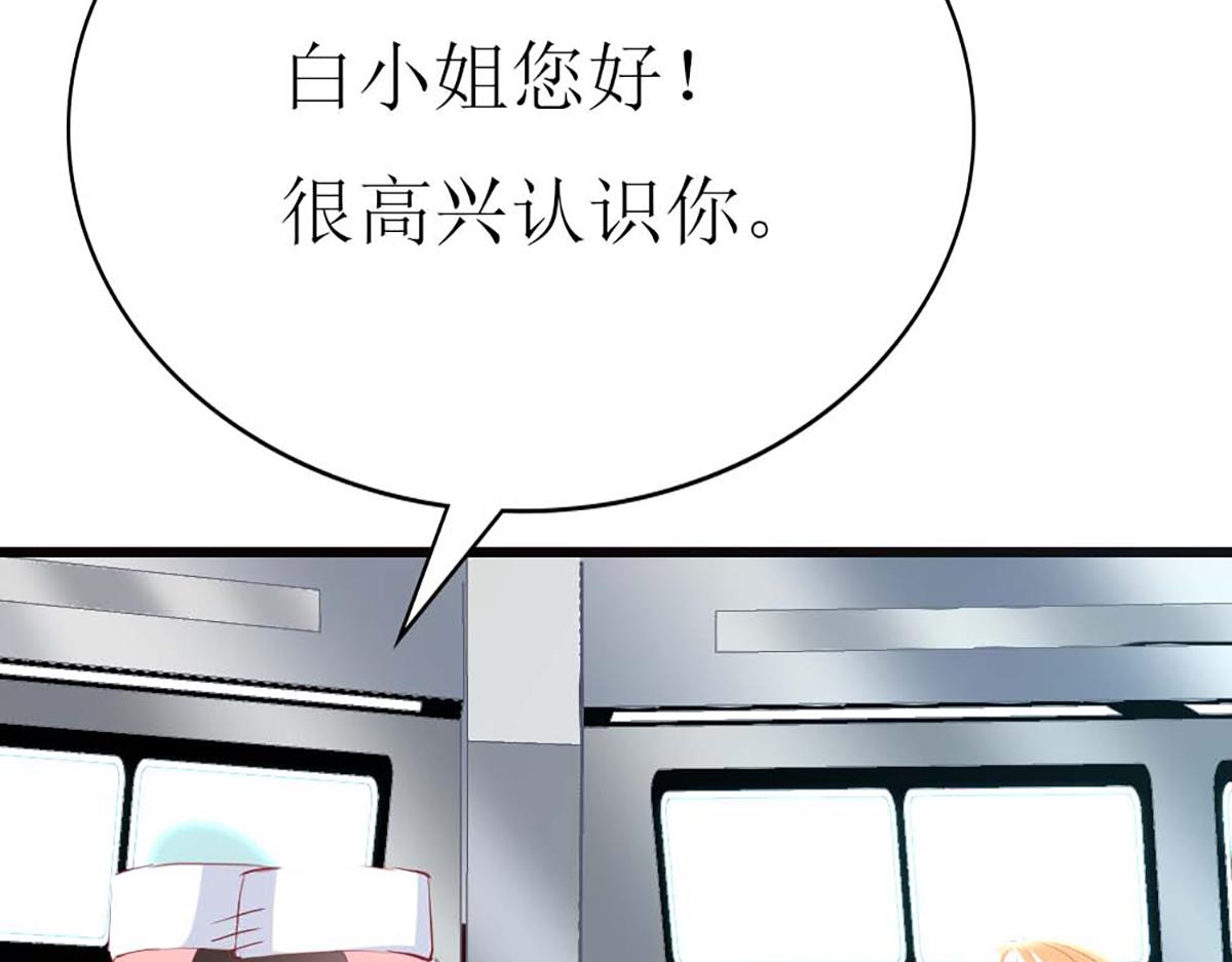 第 97 页