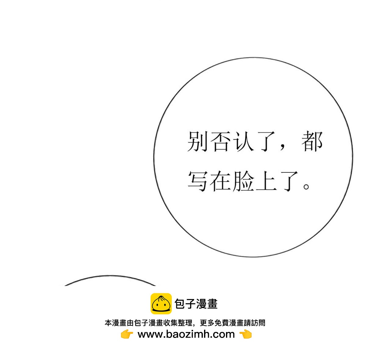 第 100 页