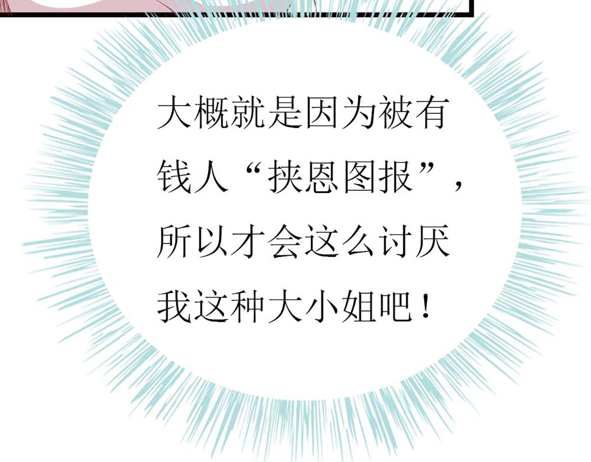 第 91 页