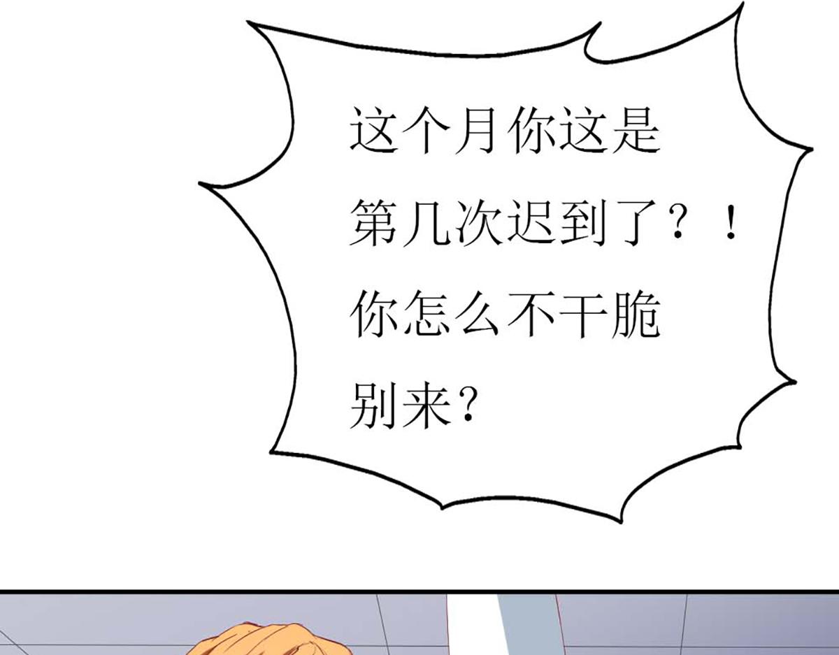 第 73 页