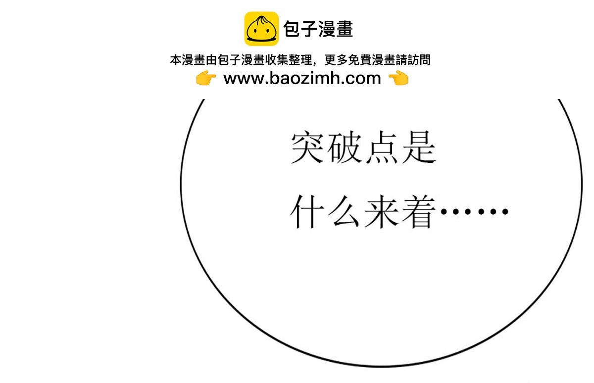 第 87 页
