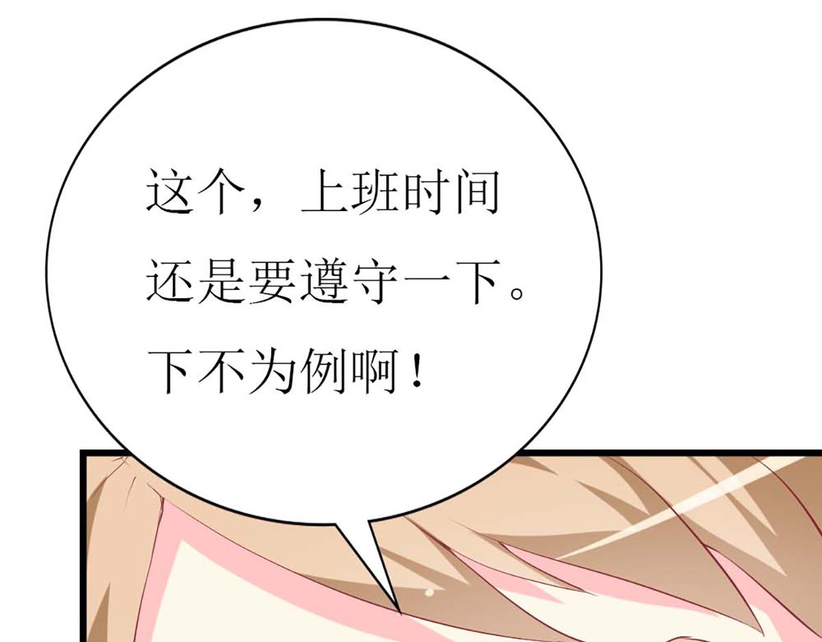第 91 页