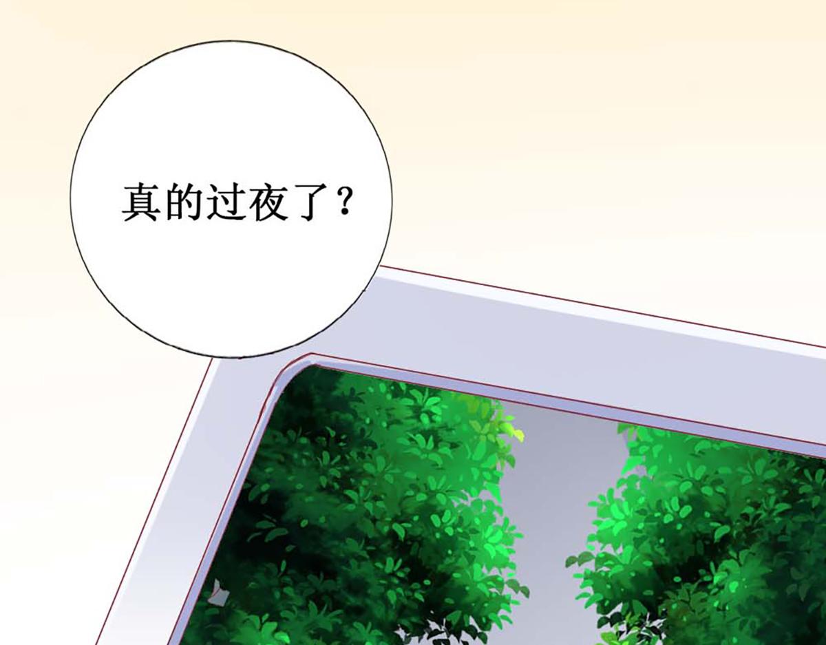 第 82 页