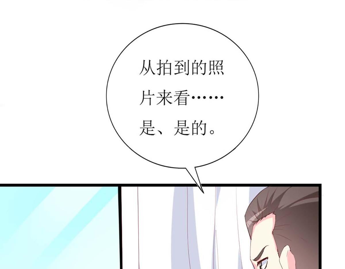 第 85 页