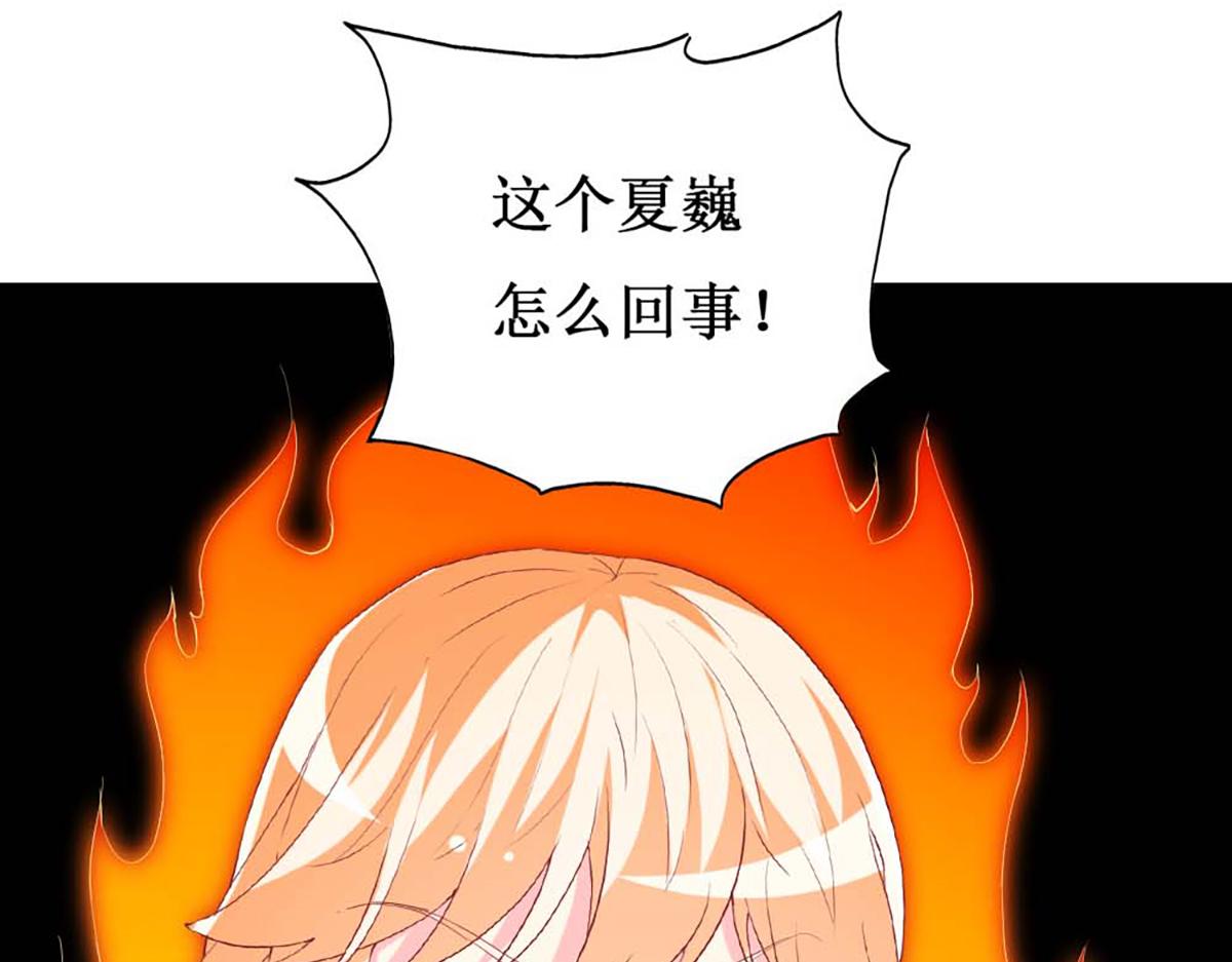 第 88 页
