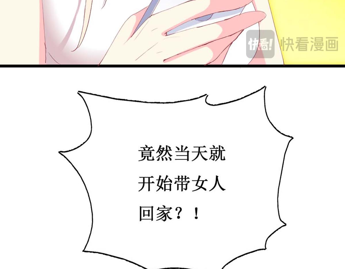 第 90 页
