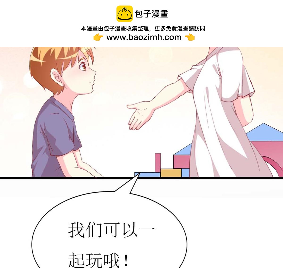 第 73 页
