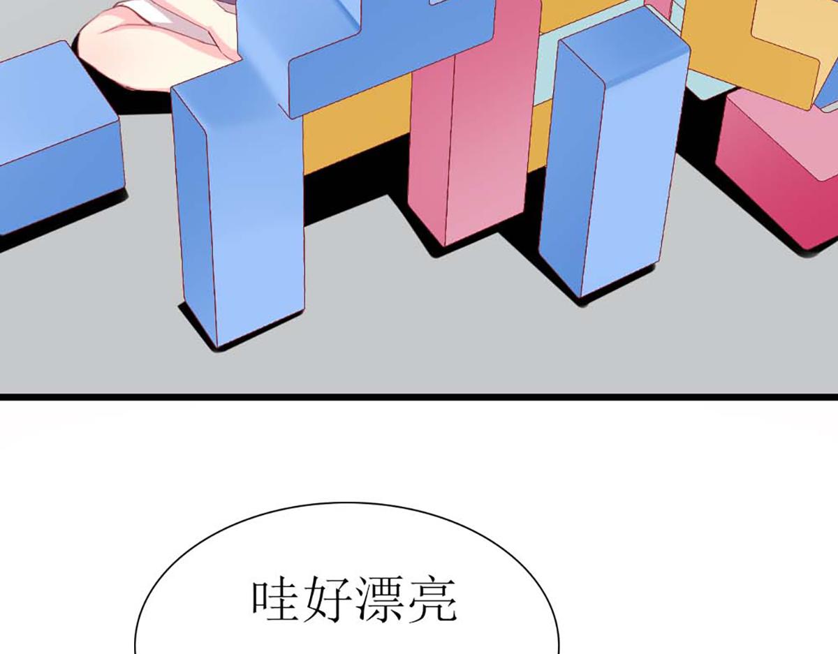 第 76 页