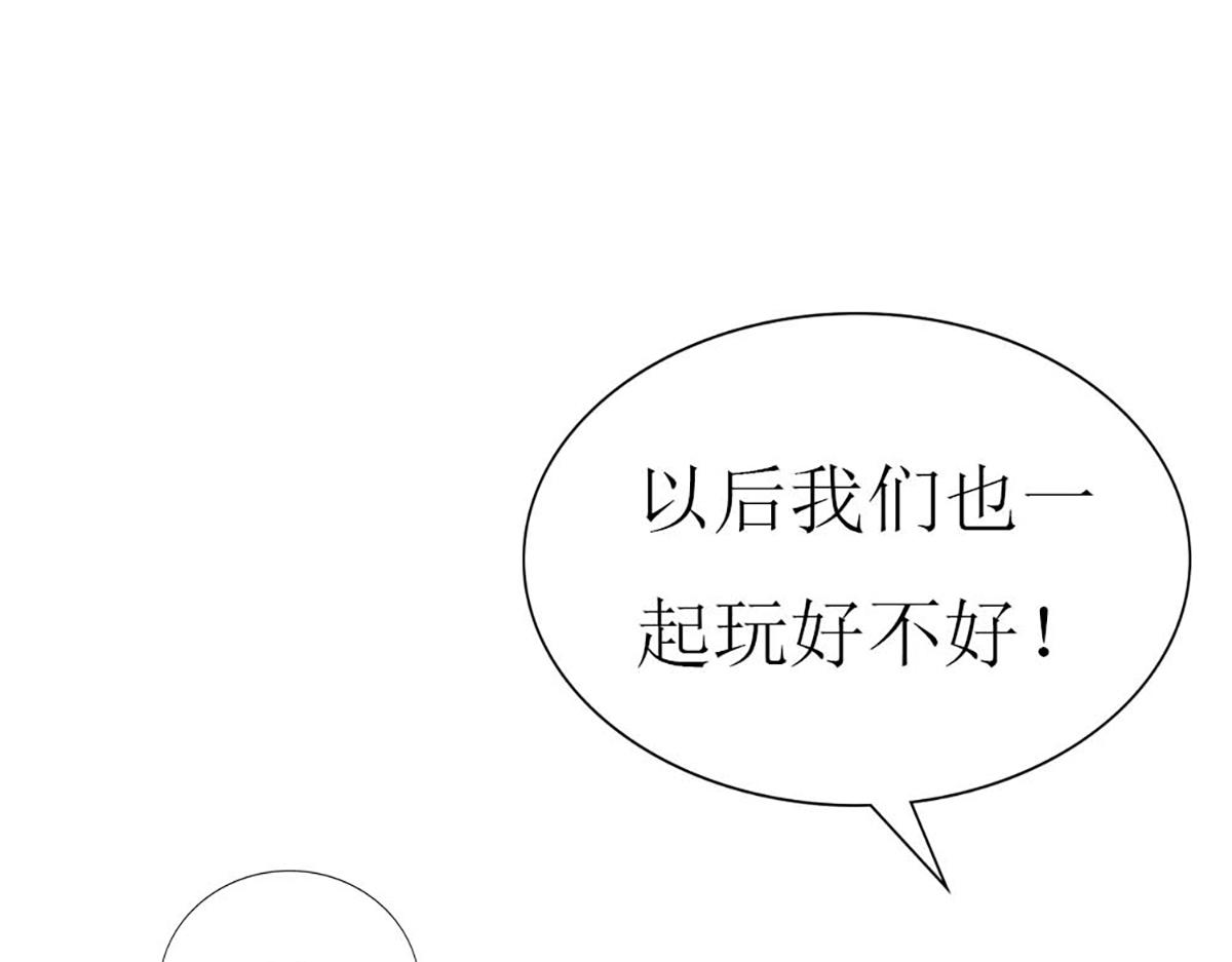 第 80 页