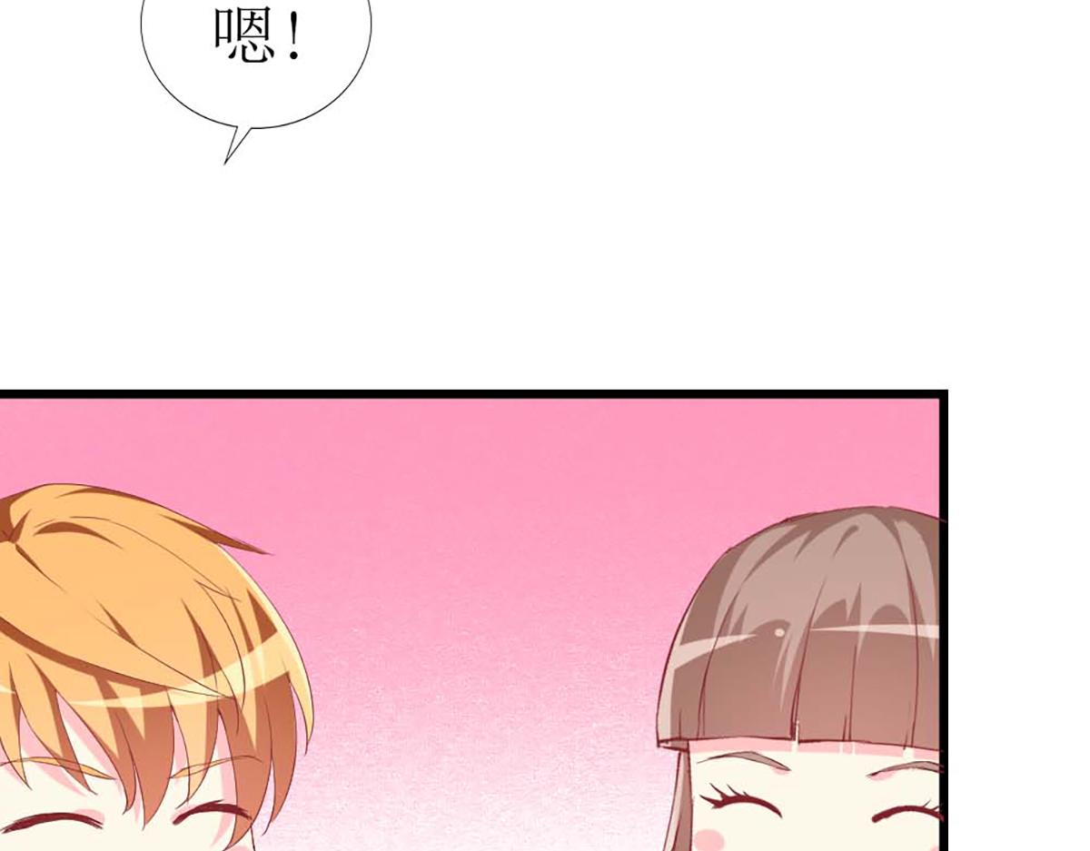第 81 页