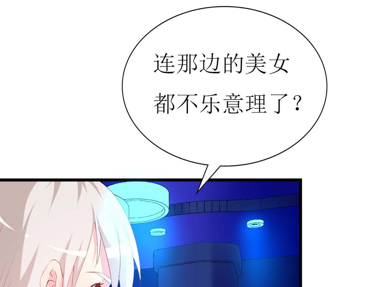 第 66 页