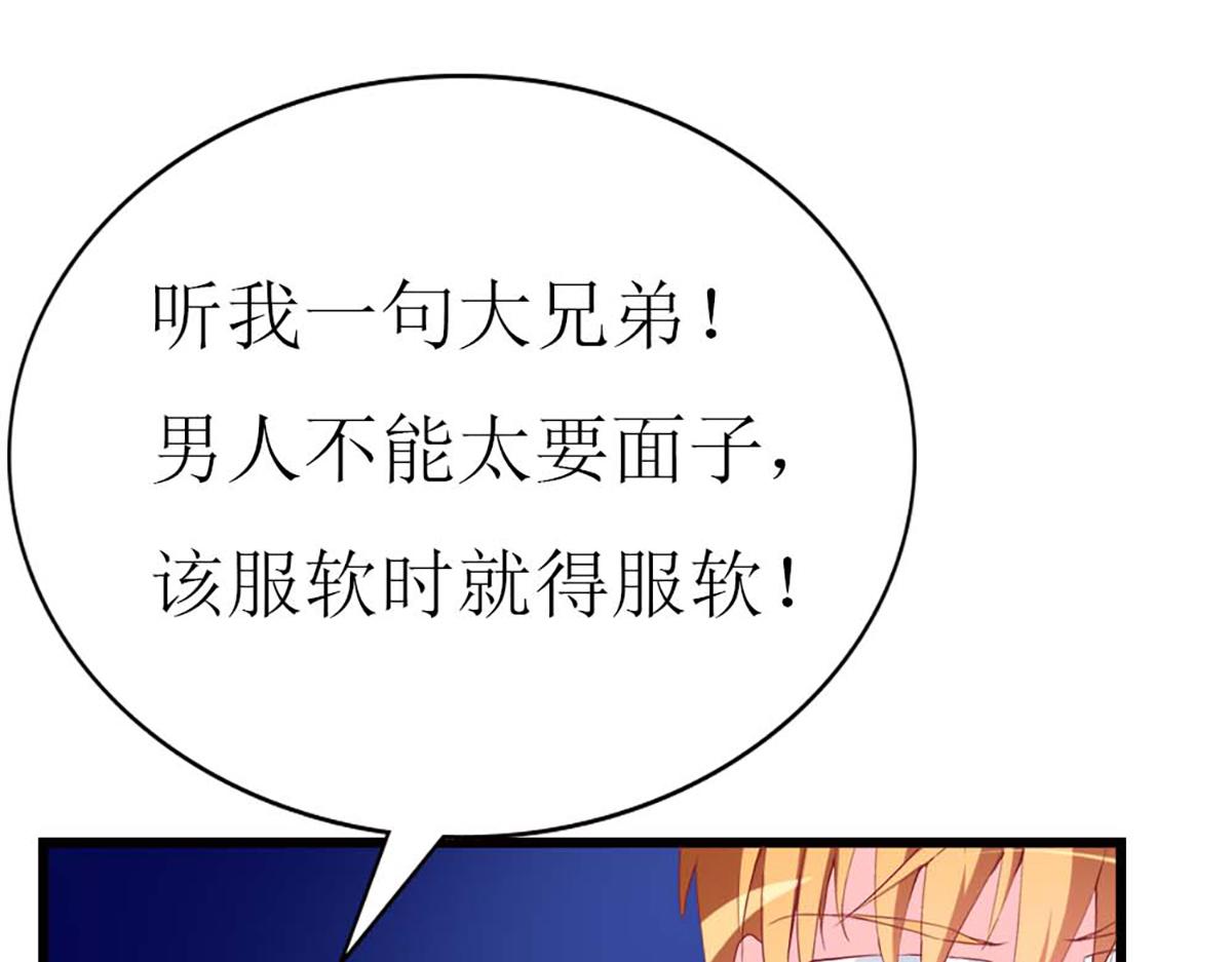 第 79 页