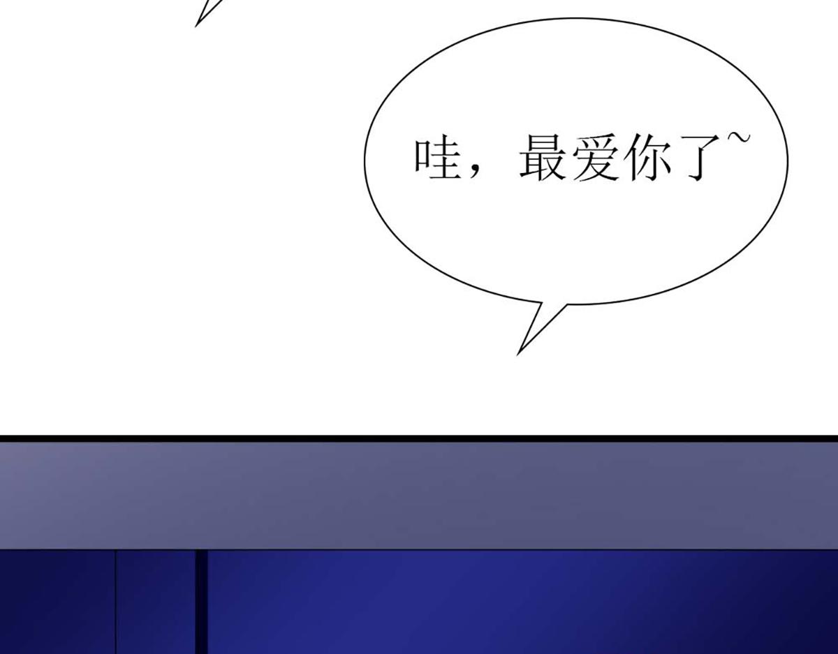 第 84 页