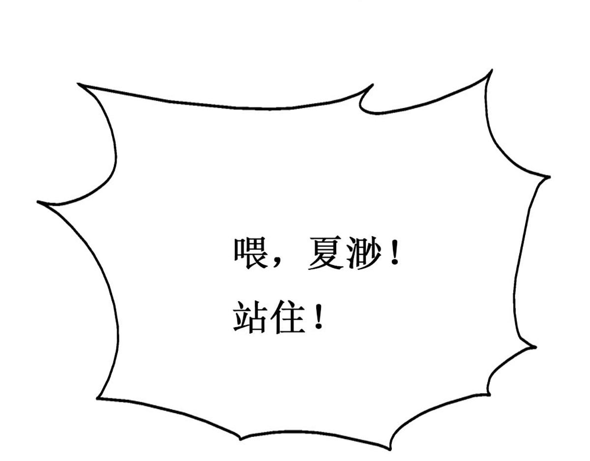 第 97 页