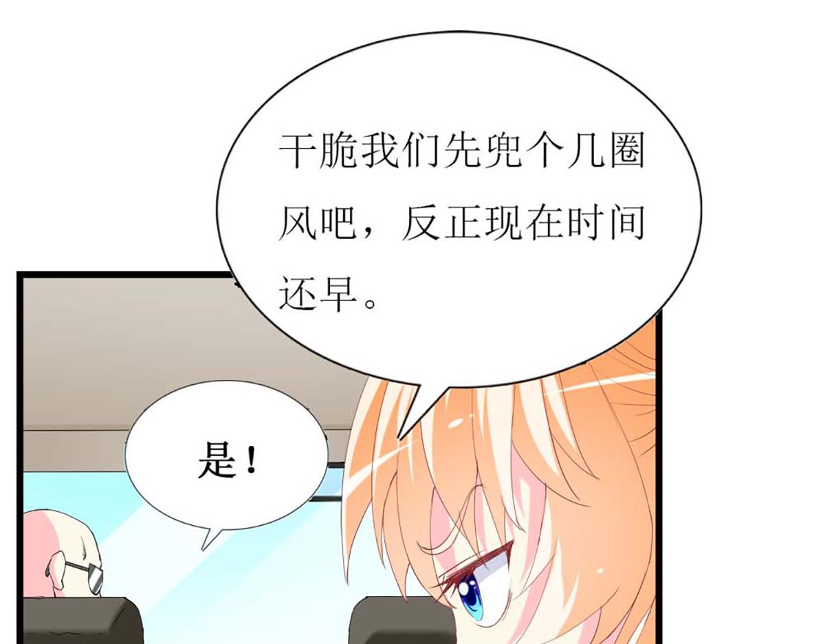 第 71 页