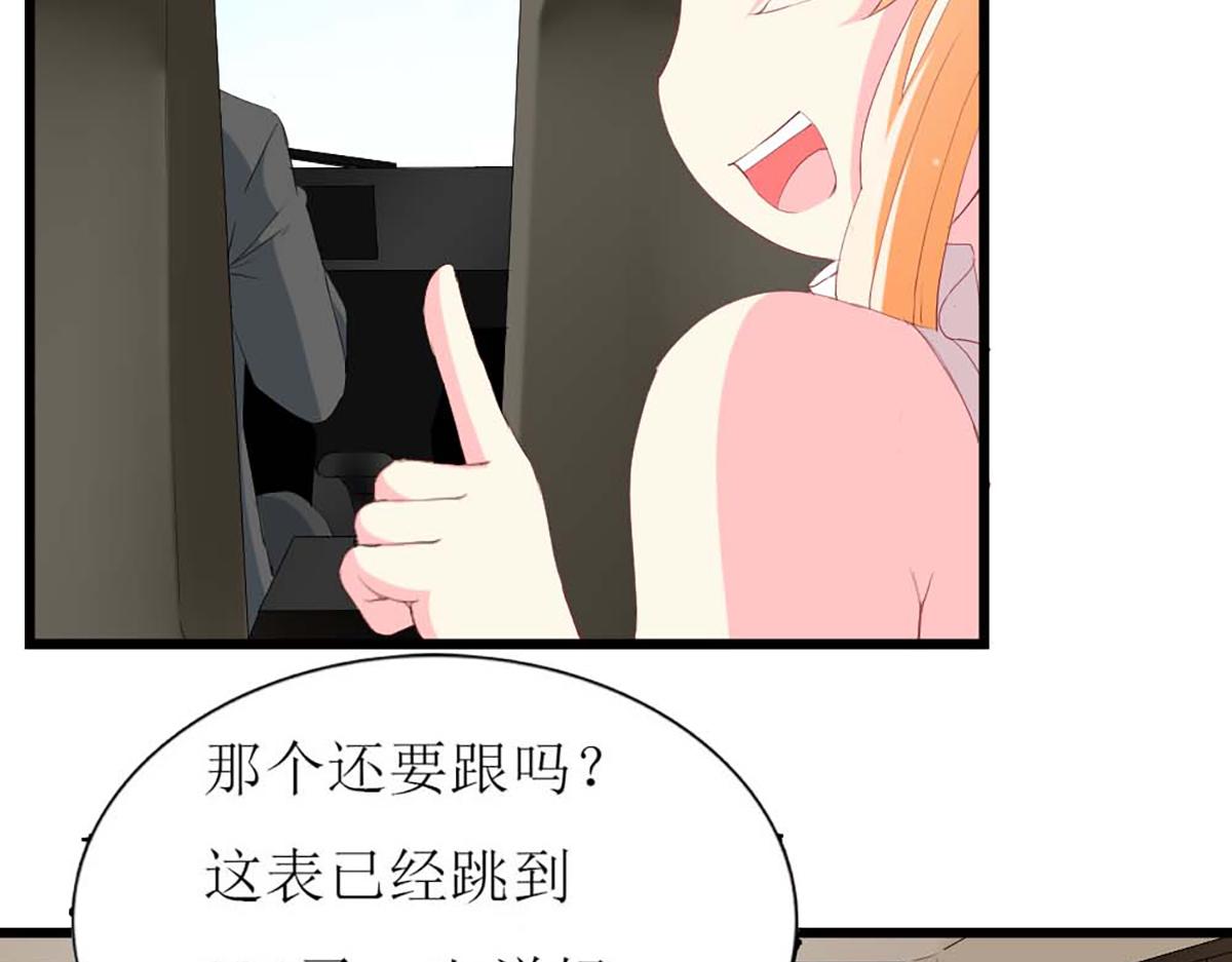 第 72 页