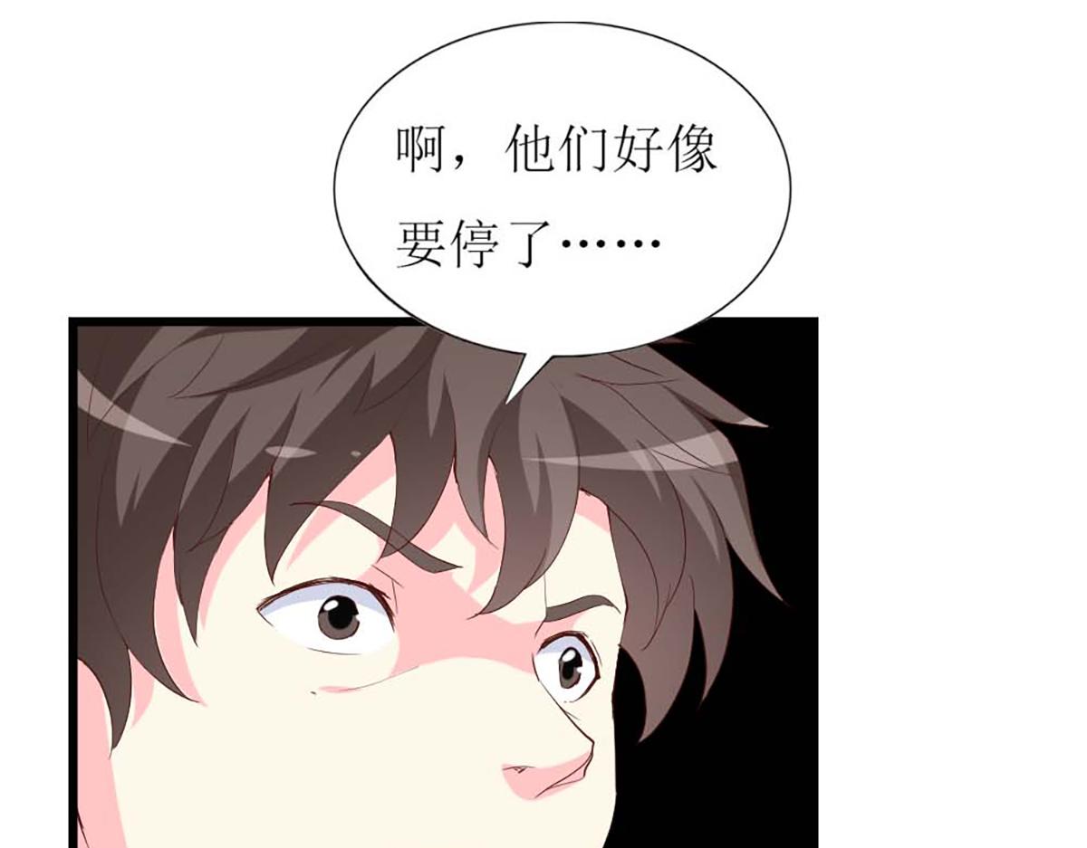 第 79 页