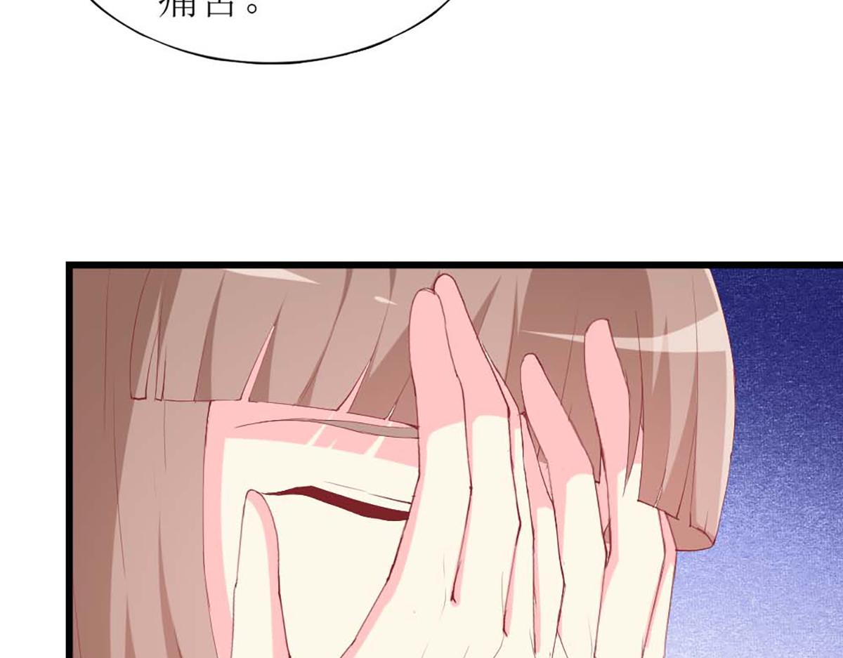 第 72 页
