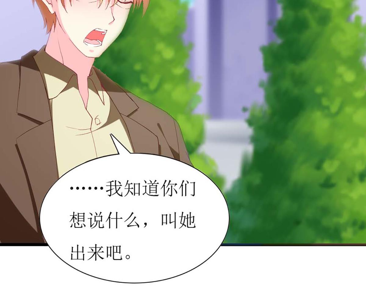 第 79 页