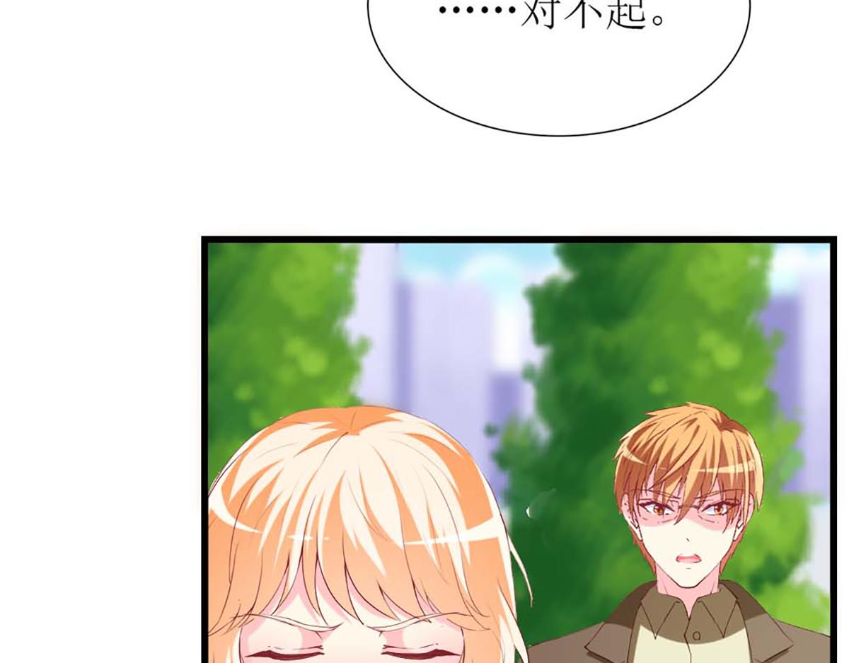 第 82 页