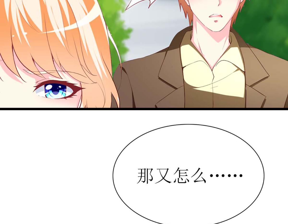 第 85 页