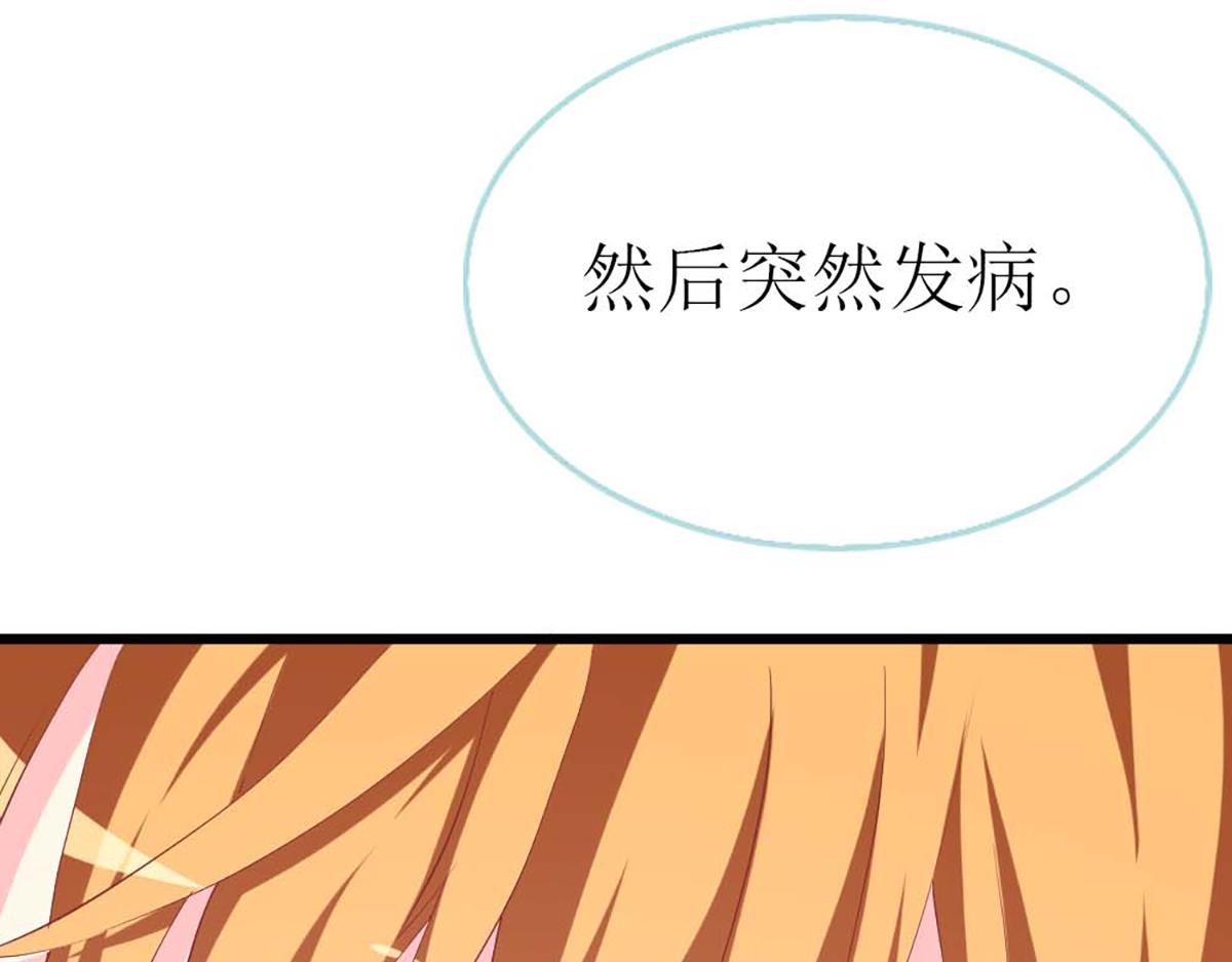 第 88 页