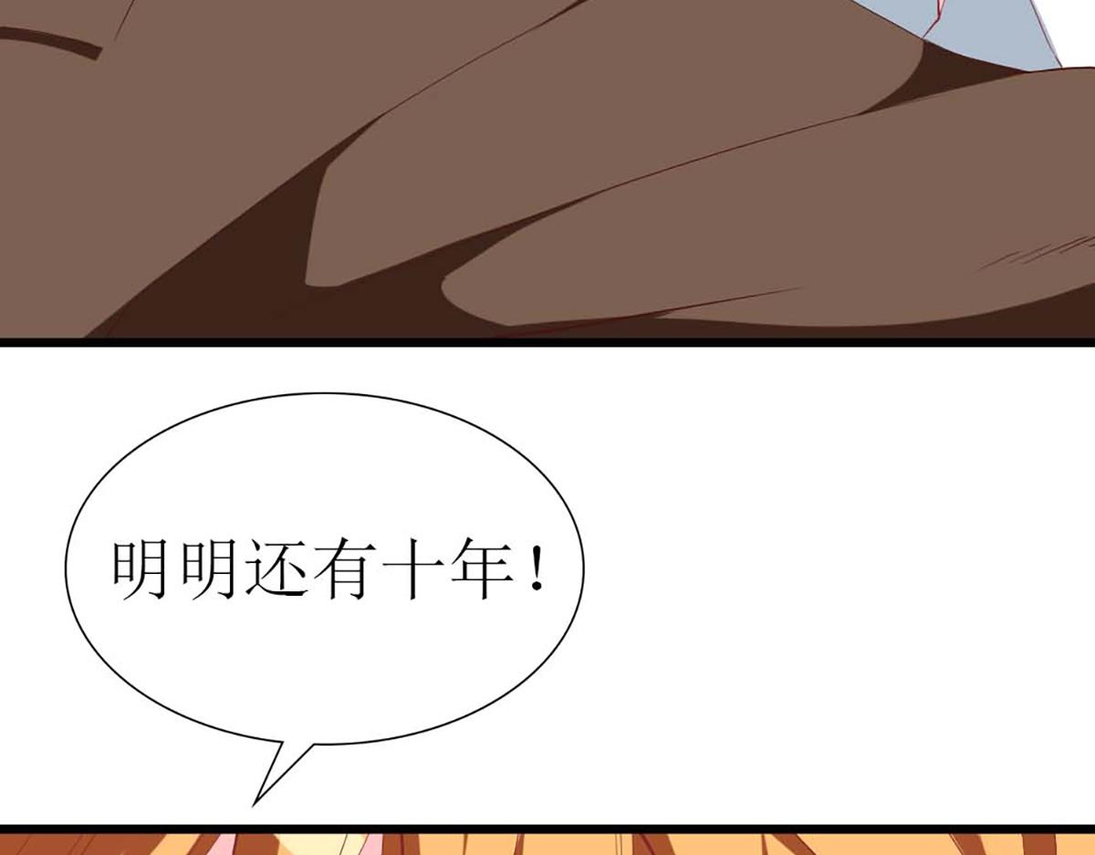 第 70 页