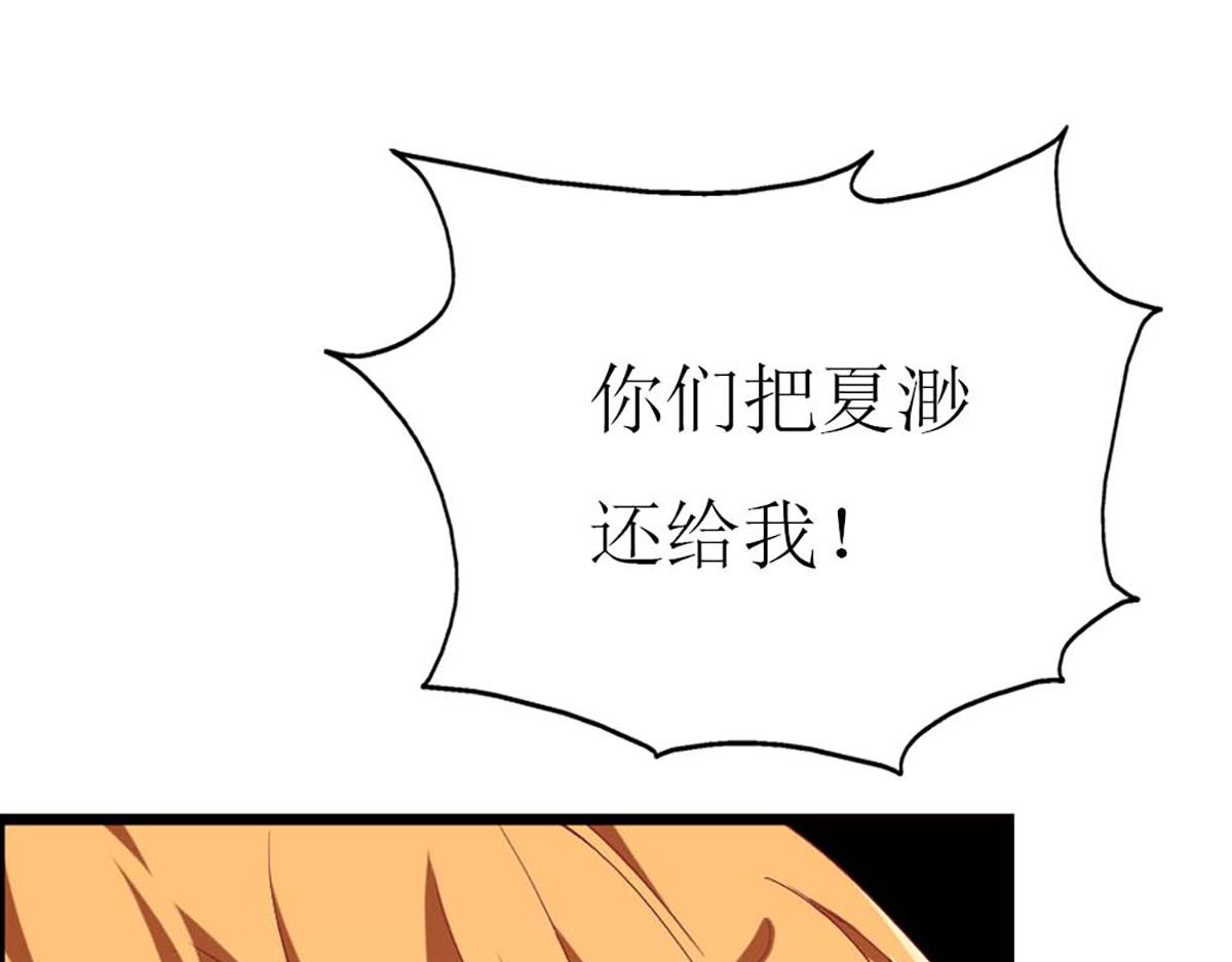 第 79 页