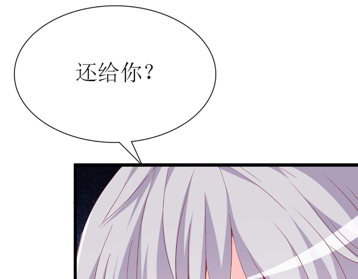第 82 页
