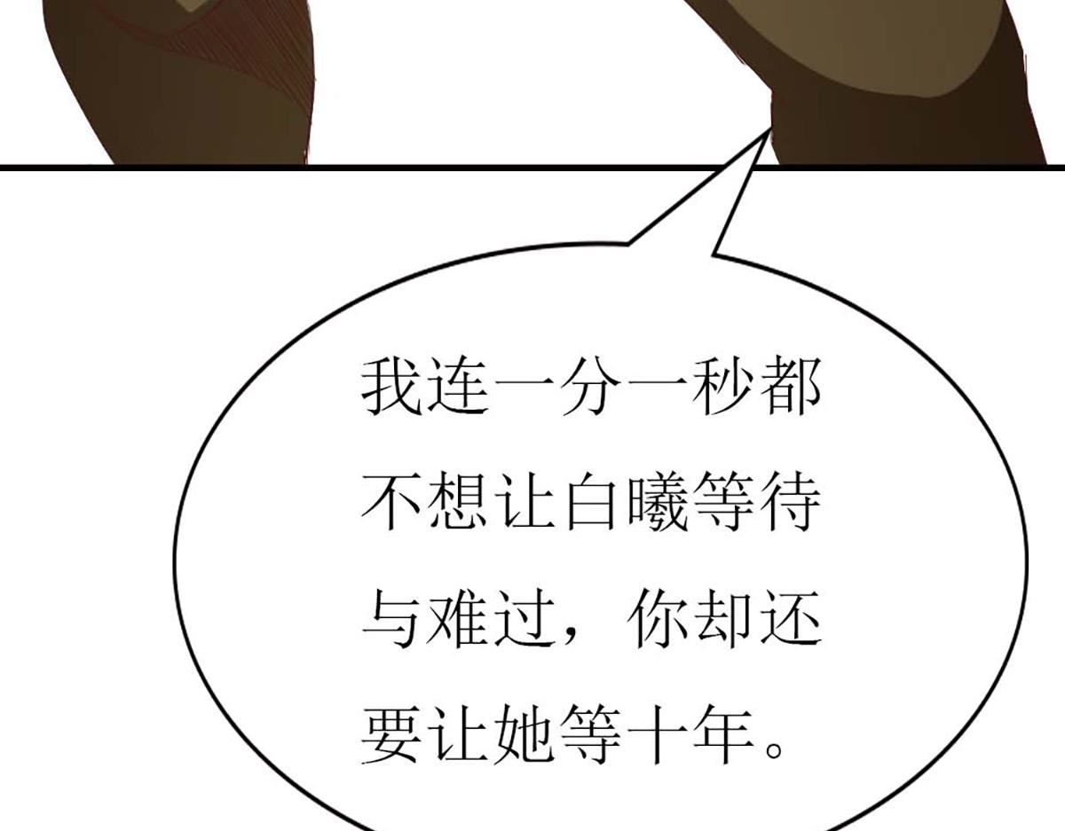 第 88 页