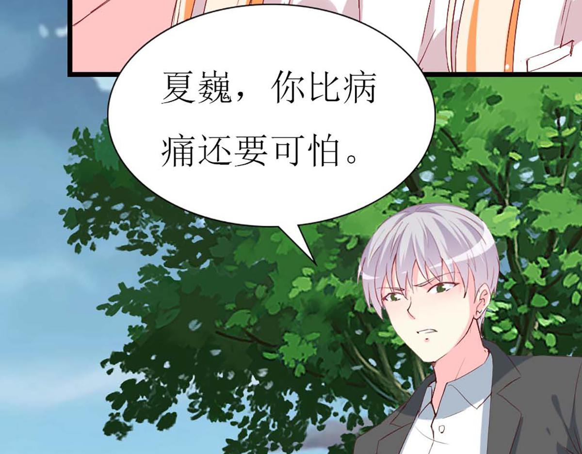 第 93 页